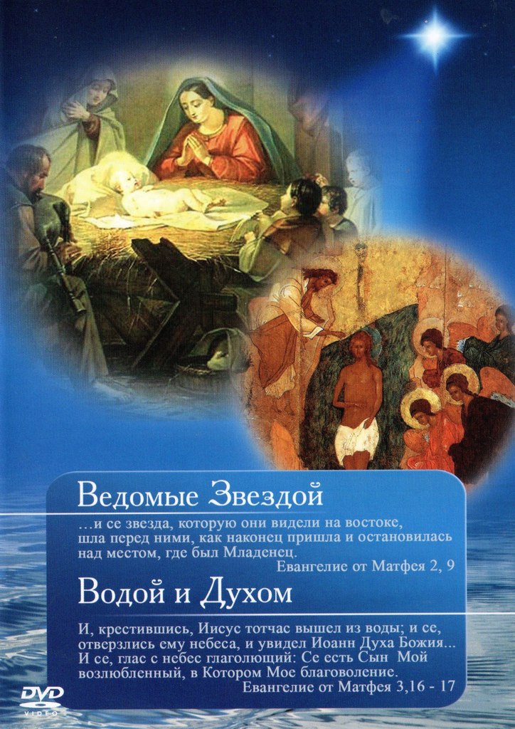 Собрание первых христиан описание рисунка о чем священник рассказывает верующим